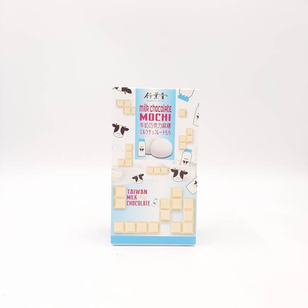 Mochis Lait et Chocolat 120g BAMBOO HOUSE