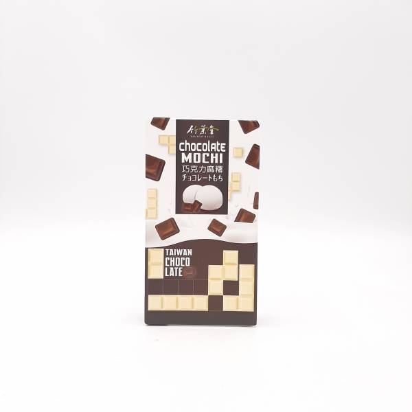 Mochis Chocolat 120g BAMBOO HOUSE