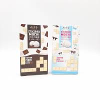 Notre zone d'activité pour ce service Supermarché asiatique de mochis japonais